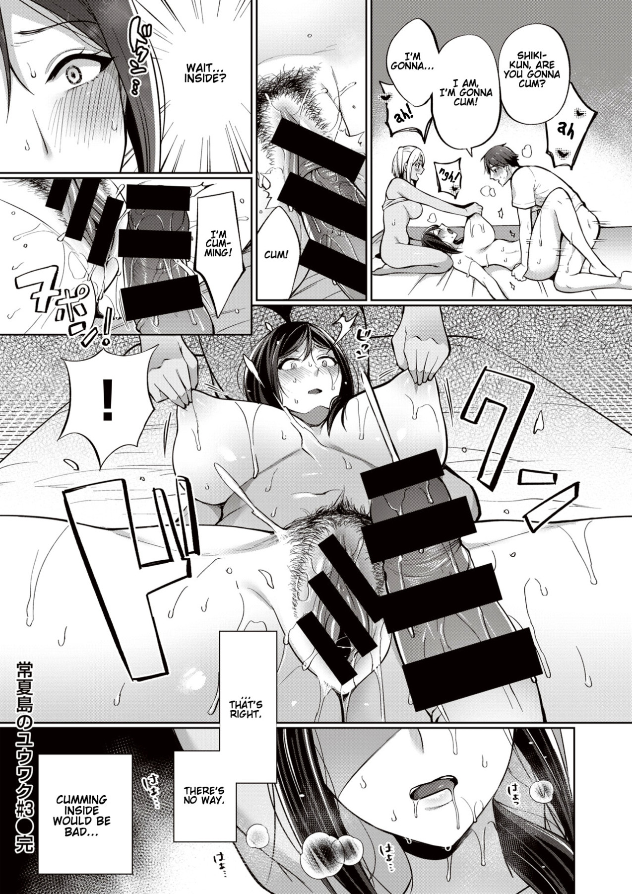 Hentai Manga Comic-The Seduction of Tokonatsu Island-Chapter-1-3-42